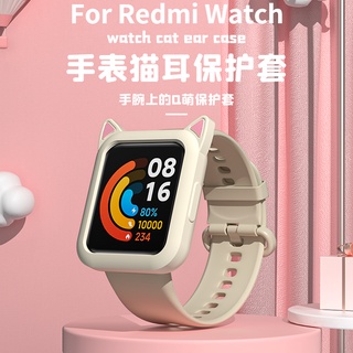 เคสนาฬิกาข้อมืออัจฉริยะ ลายหูแมว สําหรับ Redmi Watch2 lite Mi watch lite Redmi watch