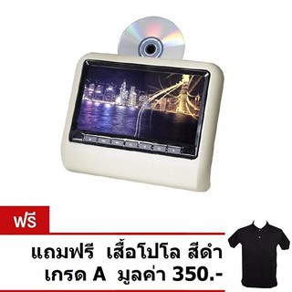 จอ LCD 9 ทีวีติดพนักพิงหลัง พร้อม DVD Player Headrest LCD Monitor