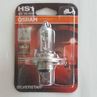 หลอดไฟหน้า OSRAM  HS1 12V 35/35W สีใส