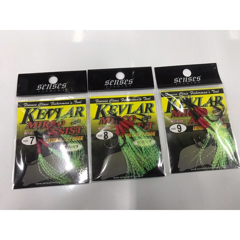 Senses Kevlar Mirco Assit Hook