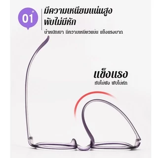⚡Yoyo แว่นสายตายาวแบบมองไกลและใกล้ได้ กันแสงสีฟ้า ป้องกันความเมื่อยล้า ดูอ่อนเยาว์ รอบป้องกันสายตาสั้น แว่นตาแฟชั่นป้องกันความเมื่อยล้า