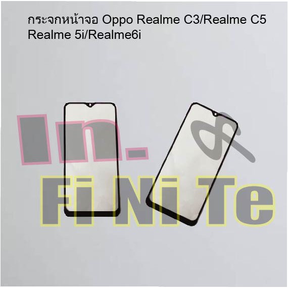 กระจกหน้าจอ [Glass Screen] Oppo Realme C3/Realme C5/Realme 5i/Realme 6i