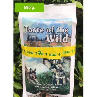 Taste of the Wild Pacific Stream Puppy Smoked Salmon สูตรลูกสุนัข แพซิฟิค สตรีม แซลมอน 1แถม1 680g.*2