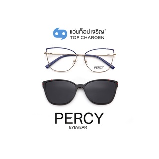 PERCY แว่นสายตาทรงCat-Eye B23108-C5  size 55 พร้อมคลิปออนกันแดด By ท็อปเจริญ