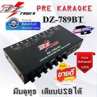 ปรี KARAOKE เล่นผ่าน Bluetooth / USB ได้ DZ-789BT 3 BAND สินค้าได้มาตรฐานพร้อมส่งให้ลูกค้าทันที รับประกัน 1ปี