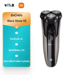 ENCHEN ที่โกนหนวดไฟฟ้า BlackStone 5S เครื่องโกนหนวดไฟฟ้า IPX7 Waterproof พร้อมไฟแสดง LED