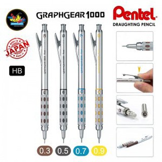 [ด้ามเงิน] Pentel Graphgear 1000 ดินสอกด 0.3/0.5/0.7/0.9 มม.