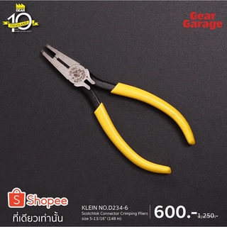 KLEIN NO.D234-6 Scotchlok Connector Crimping Pliers size 5-13/16" (148 m) [ Gear Garage by Factory Gear ]