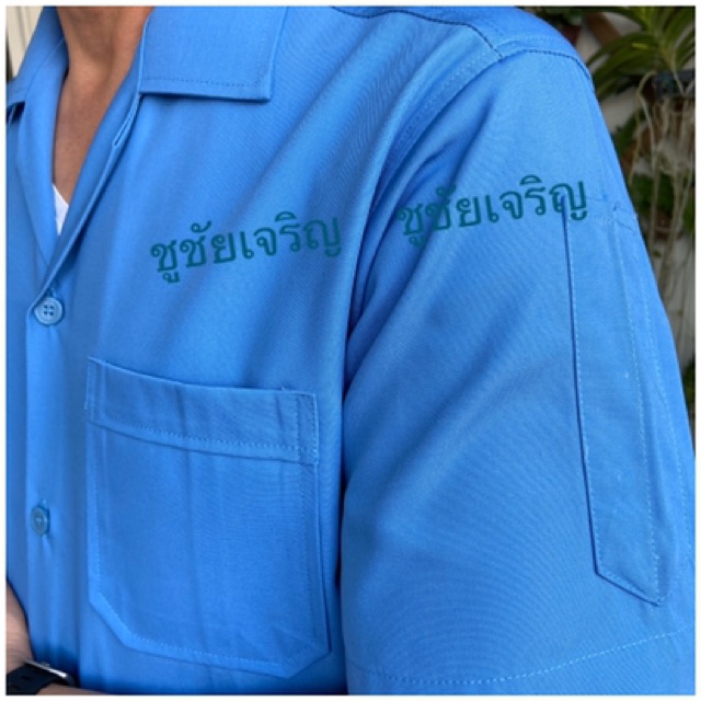 เสื้อช่าง ผ้าโทเรอย่างดี เกรด🅰️ 3 กระเป๋า 💯👍