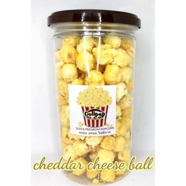 Popcorn รสชีสแท้ cheddar cheese ball Size L ข้าวโพดเม็ดกลมโต