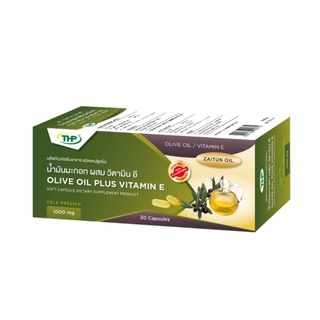 THP Olive Oil Plus Vitamin E 1000 mg น้ำมันมะกอก ชนิดเม็ด ผสมวิตามินอี ขนาด 30 แคปซูล 20391