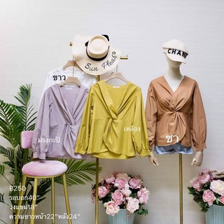 เสื้อครอป แต่งหน้าอกบิด เก๋ๆ