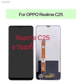 อะไหล่หน้าจอRealme C25 C25S A16 A16S จอ+ทัชสกรีน LCD Realme C25 C25S A16 A16Sงานแท้แถมชุดไขควง+กาวติดจอ