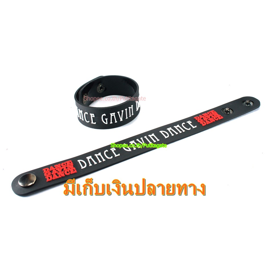 Dance Gavin Dance  ริสแบนด์  กำไลยาง ของสะสม ปั๊มนูน วงร็อค pr322 เกรดพรีเมี่ยม