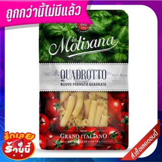 ลาโมลิซาน่า เส้นควอตรอตโต้ 500 กรัม La Molisana Quadrotto 500 g