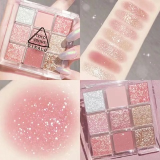 DIKALU COCO VENUS พาเลทอายแชโดว์ 9สี เนื้อดินน้ำมัน สีสวย ติดทน กันน้ำ 9ช่อง