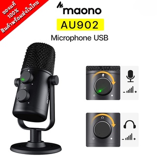 Maono  AU-902 USB Microphone Condenser ไมค์โครโฟนอัดเสียง คุณภาพดี รับประกัน 1 ปี