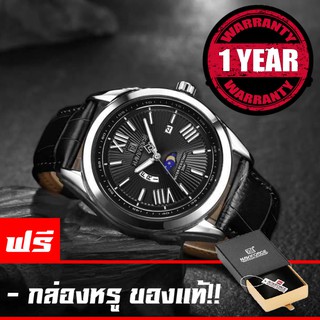 รับประกัน 1 ปี NAVIFORCE WATCH นาฬิกาข้อมือผู้ชาย สายหนังแท้ มีวันที่สัปดาห์ กันน้ำ NF9113 (ดำเงิน)