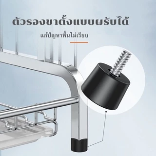 Lifinity ชั้นวางจาน 3/2ชั้น ที่คว่ำจานสแตนเลส ชั้นวางของในครัว