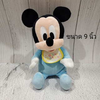 ตุ๊กตามือสอง Mickey Baby