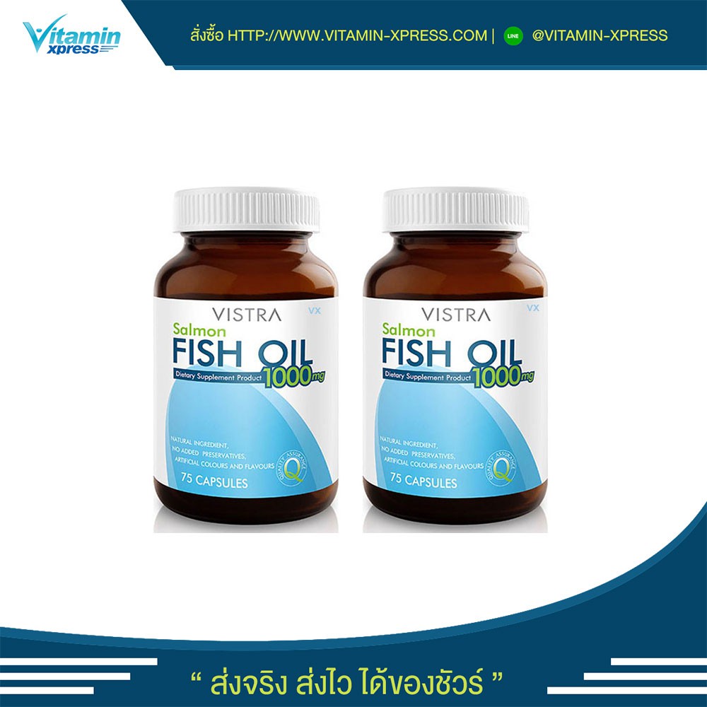 Vistra Salmon Fish Oil 1000 MG 75 เม็ด วิสตร้า น้ำมันปลาแซลมอน 1000 มก 2 ขวด exp 02/21