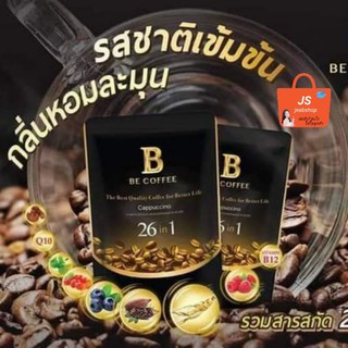 มีของแถม กาแฟบีคอฟฟี่ (ของแท้100%) 🌠เห็นผลจริง กาแฟเพื่อสุขภาพ กาแฟคีโตดื่มได้ กาแฟสมุนไพร 26 ชนิด ♨ BE COFFEE(26in1)