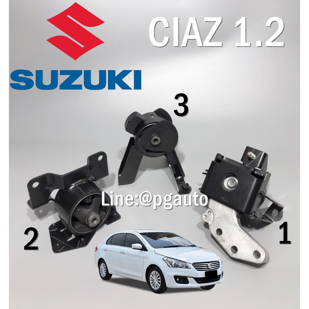เซตสุดคุ้ม!!! ยางแท่นเครื่อง-แท่นเกียร์ ซูซูกิ SUZUKI CIAZ เครื่อง 1.2 L K12B เกียร์ออโต้(AT) แท้ศูนย์ (1ชุด = 3ตัว)