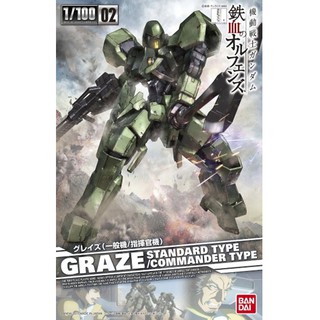 Bandai 1/100 Graze Standard Type 4549660032328 4573102630728 (Plastic Model)