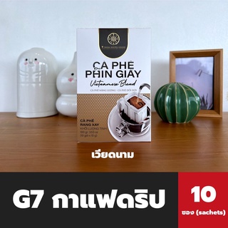 Trung Nguyen กาแฟดริป เวียดนาม เบลนด์ 10 ซอง (0852) G7 Drip Coffee Vietnamese Blend จรุงเวียน กาแฟคั่วบด คั่วเข้ม