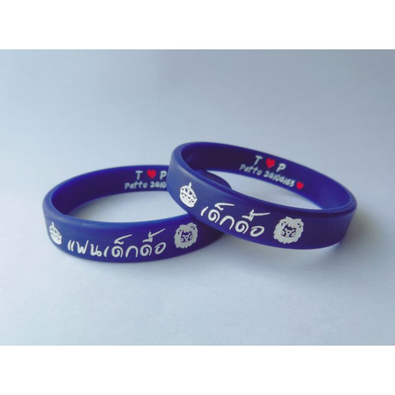 ริส​แบรนด์​แฟนเด็กดื้อคู่รักเส้นละ100​ออกแบบ​เอง​ได้ค่า​