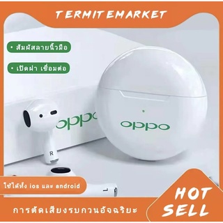 【อัดเกรด!รุ่นใหม่ล่าสุดทนกว่าเดิม】หูฟัง บลูทูธ Oppo ของแท้100% รับประกัน3ปี หูฟังเอียบัดไร้สาย พร้อม MIC กันน้ำ TWS