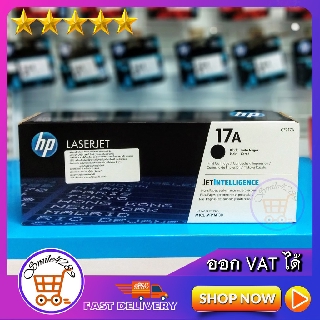 TONER Original HP 17A/ TONER HP CF217A PRINT CARTRIDGE(17A) BLACK / ตลับหมึกพิมพ์เลเซอร์ /  FOR HP LASERJET PRO M102