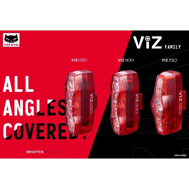 ไฟท้าย CatEye ViZ มีด้วยกันทั้งหมด 3 รุ่นคือ 450 , 300 และ 150