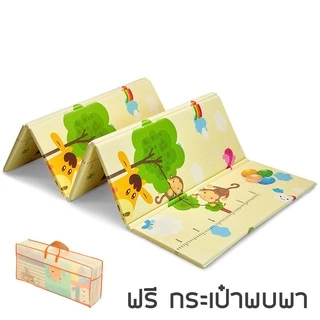 เสื่อรองคลานพับเก็บได้ พร้อมกระเป๋า 2 ขนาด 6 ฟุต/5 ฟุต หนา 8-10 MM พิมพ์ลาย 2 ด้าน Baby Crawling Mat