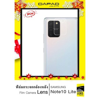 Dapad Film Camera Lens กระจกนิรภัย 9H ป้องกันรอยขีดข่วน เพือลดรอยนิ้วมือ (ของแท้100%) Samsung Galaxy Note 10 Lite