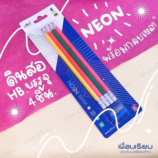 ดินสอไม้ elfen 4 ด้าม : HB พร้อมกบเหลา ; Neon pencil