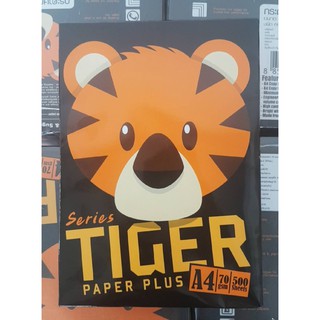 ส่งด่วน กระดาษถ่ายเอกสาร A4 ตรา Tiger Paper (1 รีม)