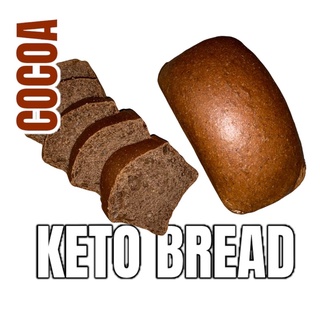 ขนมปังคีโต Keto Loaf : COCOA ขนมปังคีโตโอ๊ตไฟเบอร์ รสโกโก้ คีโต 100% ไร้แป้ง 170g.