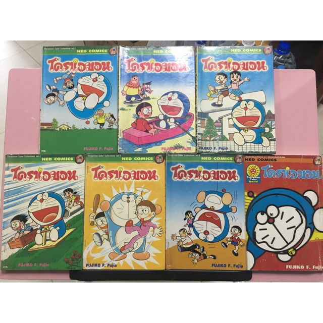 หนังสือการ์ตูนโดราเอมอน Doraemon color collection เล่ม 1-6 จบ และ Doraemon color special 1 เล่ม