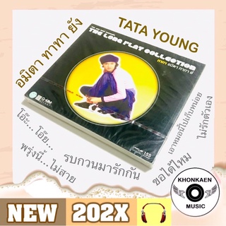 CD เพลง Tata Young อัลบั้ม อมิตา ทาทา ยัง มือ 1 เจาะสัน Remastered (ปี 2551)