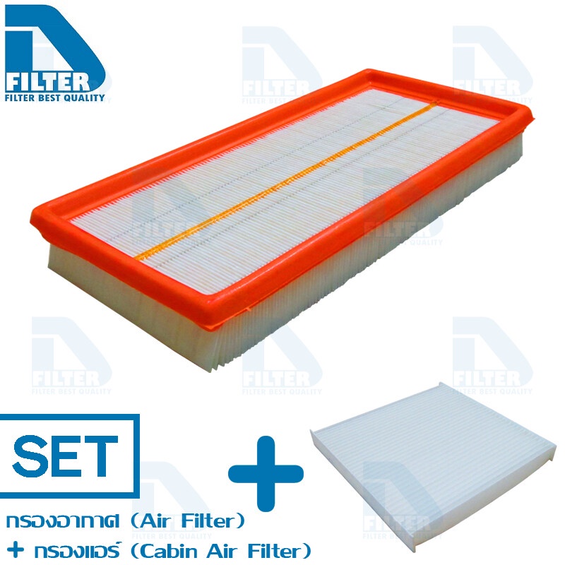 ชุดกรองอากาศ + กรองแอร์ Proton โปรตอน Exora (เครื่อง 1.6) By D Filter (ไส้กรองอากาศรถยนต์)+(ไส้กรองแอร์) DA334+DB022