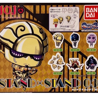 📍พร้อมส่ง ของแท้ กาชาปอง stand x stand โจโจ้ ล่าข้ามศตวรรษ jojo bizarre adventure โจโจ้ล่าข้ามศตวรรษ โจทาโร่ โจรูโน่