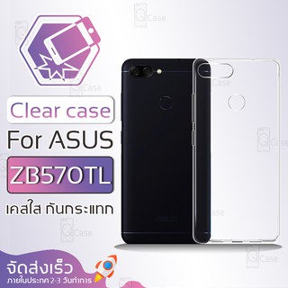 Qcase (จัดส่งจากในประเทศ) - เคสใส TPU ผิวนิ่ม สำหรับ ASUS Zenfone Max Plus (ZB570TL)