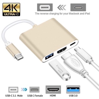 HB14 3In1 แปลง Type C to HDMI+USB3.0+PD พร้อมส่ง จากไทย