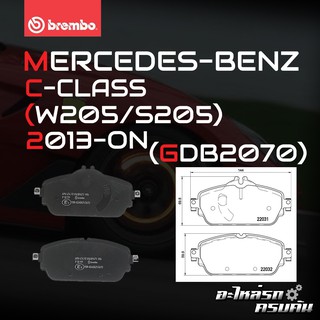 ผ้าเบรกหน้า BREMBO สำหรับ MERCEDES-BENZ C-CLASS (W205/S205) 13-&gt; (P50119B)