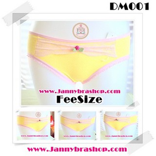 กางเกงในแบบเรียบขอบลูกไม้สีเหลืองFreeSize