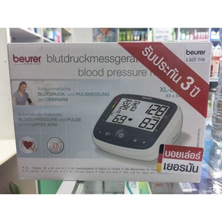 **ถูกมากกก** เครื่องวัดความดัน Beurer Upper Arm Blood Pressure Monitor รุ่น BM40 * 1 เครื่อง