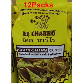 12Packs Corn Chip El Charro Original Maxican Gluten Free แผ่นข้าวโพดอบกรอบ รสดั้งเดิม 200 กรัม จำนวน 12ห่อ