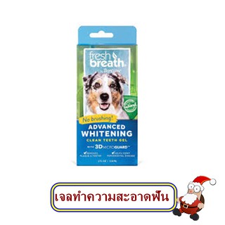 fresh breath Whitening  4 oZ  เจลความสะอาดฟัน สูตรฟันขาว