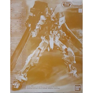 (สอบถามสินค้าก่อนโอนเงินครับ)Limited Expo 2017 mg astray gold frame (special coating)4549660210436